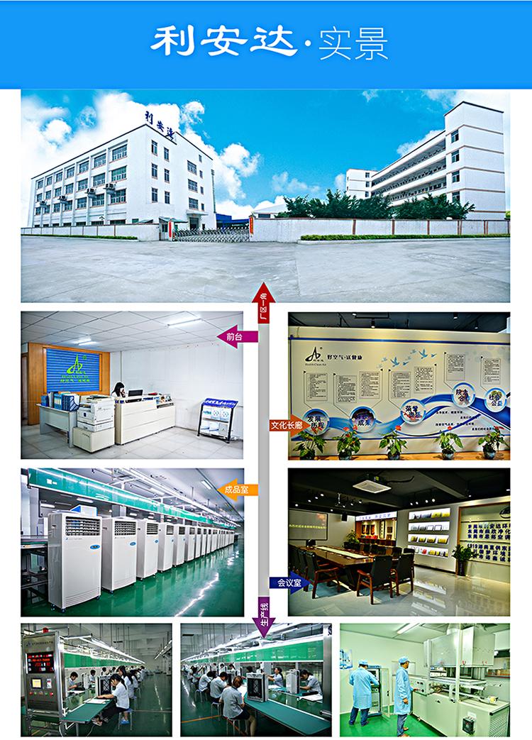 空气净化器和新风系统区别使用误区